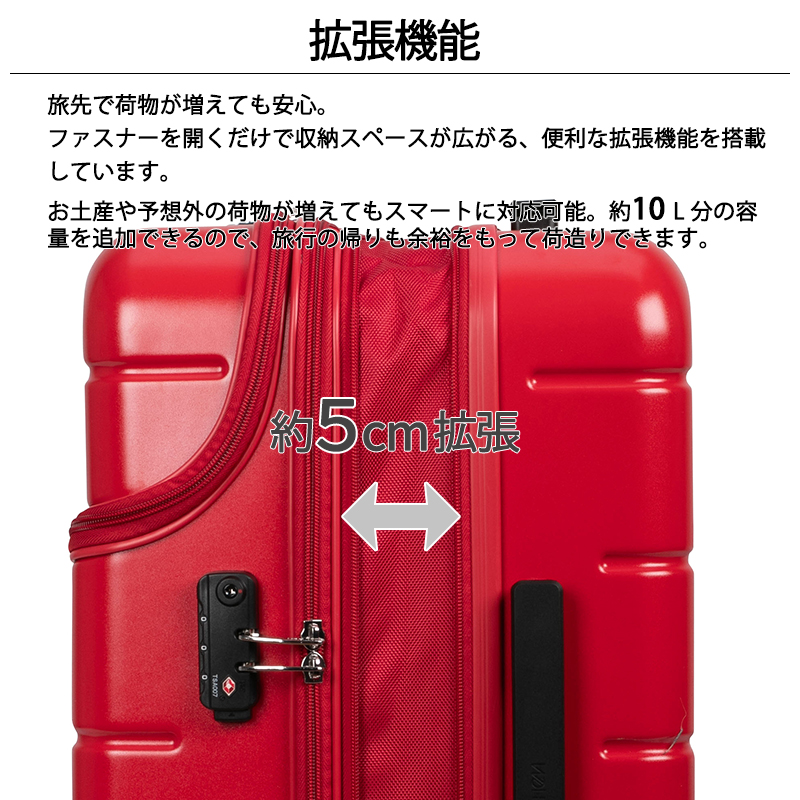 スーツケース キャリーケース 正規品 HeM エリオス Mサイズ トップオープン ストッパー 39-51000 50-60L 4〜5泊 フロントオープン 拡張 静音 キャリーバッグの画像