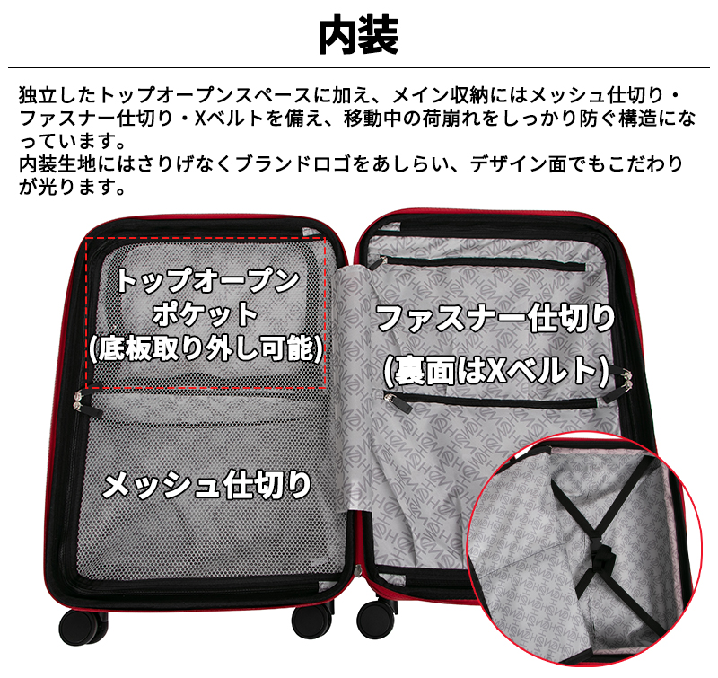 スーツケース キャリーケース 正規品 HeM エリオス Mサイズ トップオープン ストッパー 39-51000 50-60L 4〜5泊 フロントオープン 拡張 静音 キャリーバッグの画像