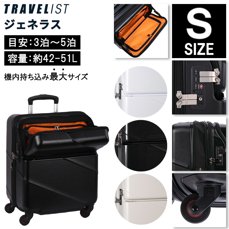  Ki X[cP[X @  gxXg TRAVELIST WFlX STCY gbvI[v g 42-51L L[P[X ÉLX^[ 76-25110