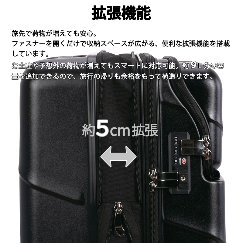 TRAVELIST 送料無料 正規品 スーツケース 機内持ち込み トラベリスト