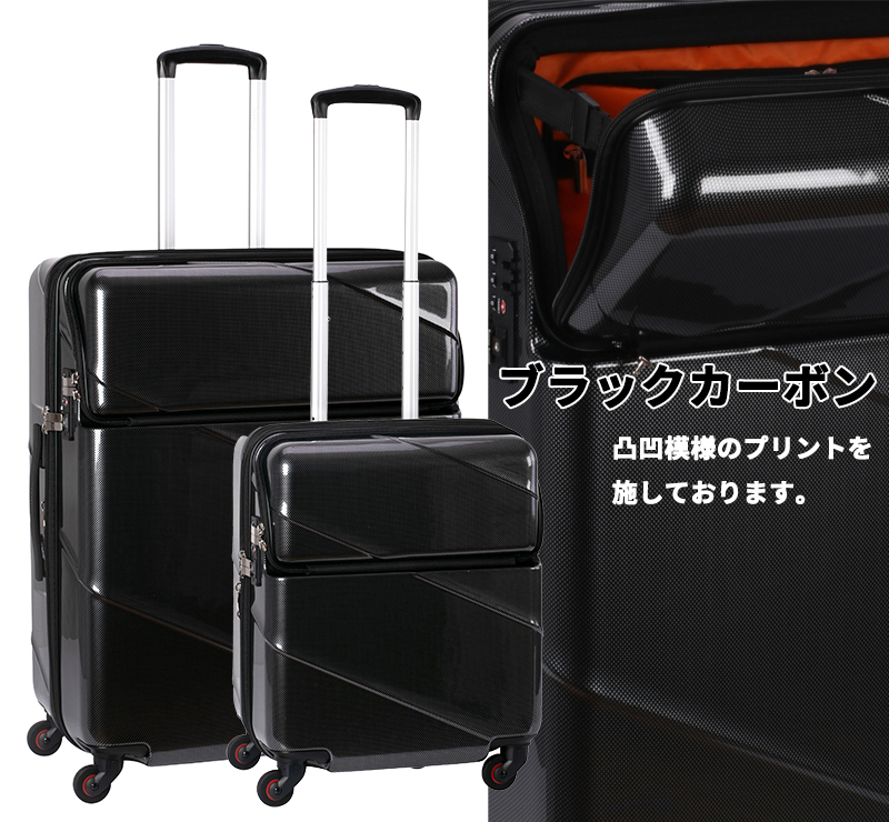 TRAVELIST 送料無料 正規品 スーツケース トラベリスト ジェネラス LL