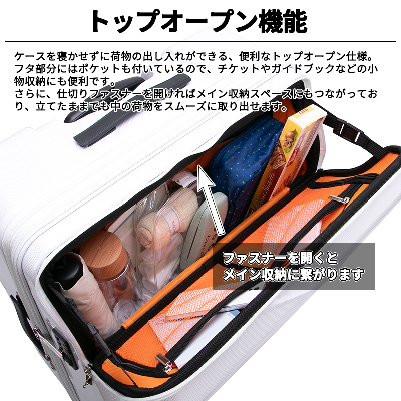 TRAVELIST 送料無料 正規品 スーツケース トラベリスト ジェネラス LL