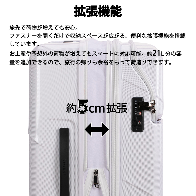 TRAVELIST 送料無料 正規品 スーツケース トラベリスト ジェネラス LL