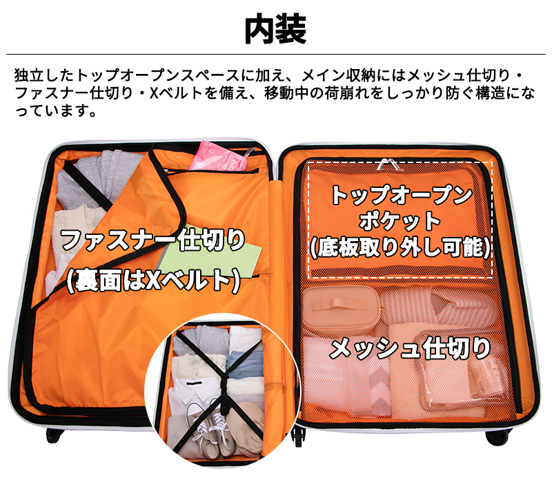 TRAVELIST 送料無料 正規品 スーツケース トラベリスト ジェネラス LL