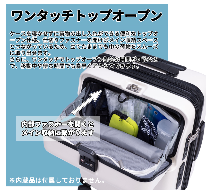 E50早い者勝ち！トラベリスト キャリーケース スーツケース 機内持ち込みサイズ TRAVELIST スーツケース キャリーケース 機内持ち込み 正規品 トラベ