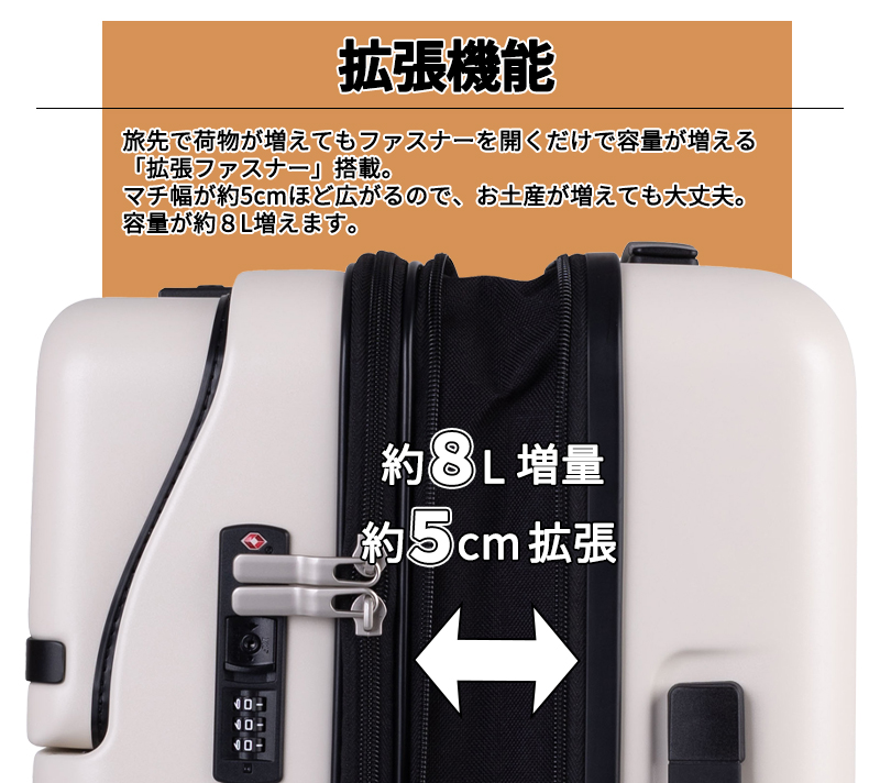 TRAVELIST スーツケース キャリーケース 機内持ち込み 正規品 トラベ