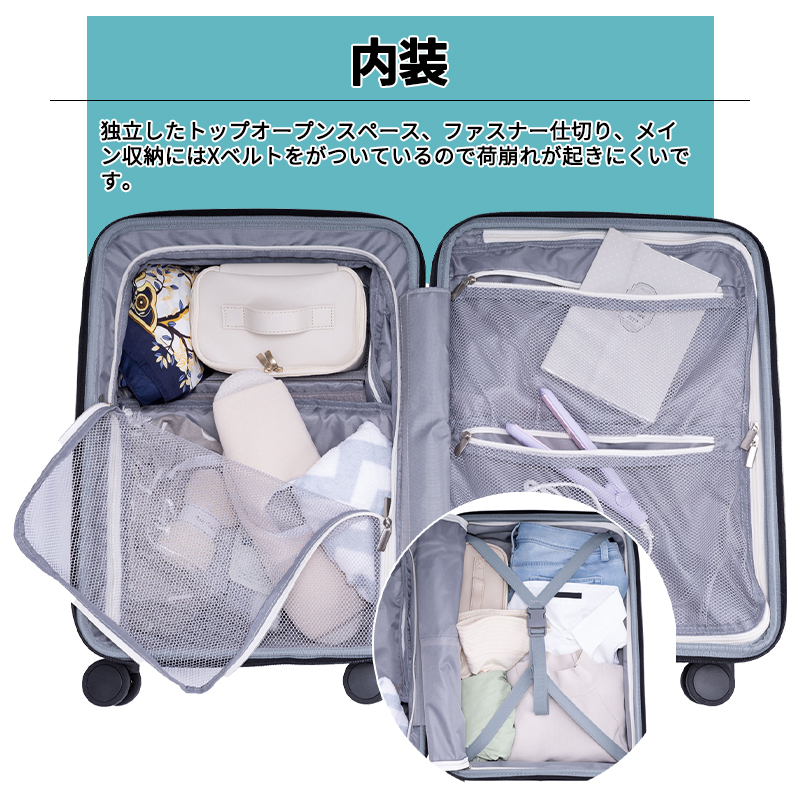 スーツケース キャリーケース 機内持ち込み 正規品 トラベリスト TRAVELIST ファースト Sサイズ トップオープン 拡張 35-43L 静音 ドリンクホルダー 76-25140_8