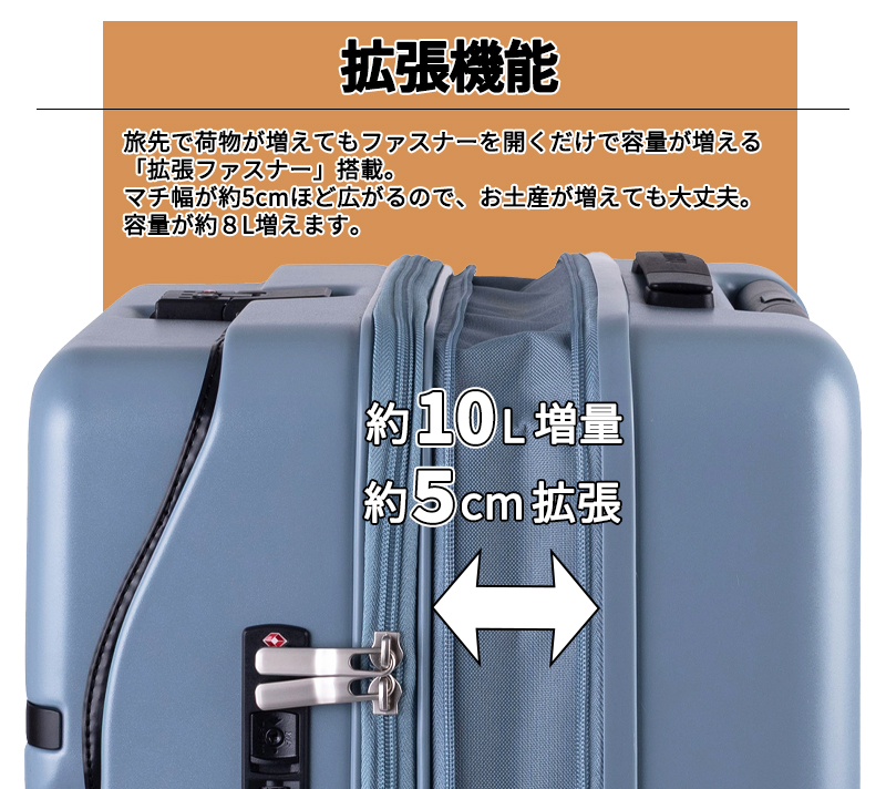 TRAVELIST スーツケース キャリーケース 正規品 トラベリスト
