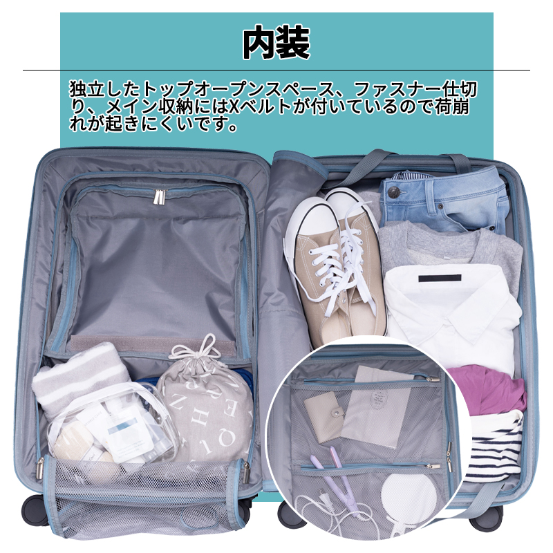 TRAVELIST スーツケース キャリーケース 正規品 トラベリスト