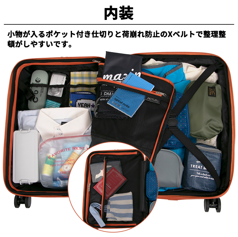 専用です　アクタス actus color's 送料無料 正規品 スーツケース 機内持ち込み ACTUS