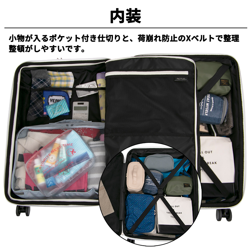 actus color's 送料無料 正規品 スーツケース ACTUS フリーズ Mサイズ