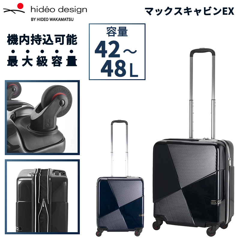 ♦hideō design キャリーケース 大型 黒 HIDEO WAKAMATSU ヒデオワカマツ スーツケース ソフトキャリー