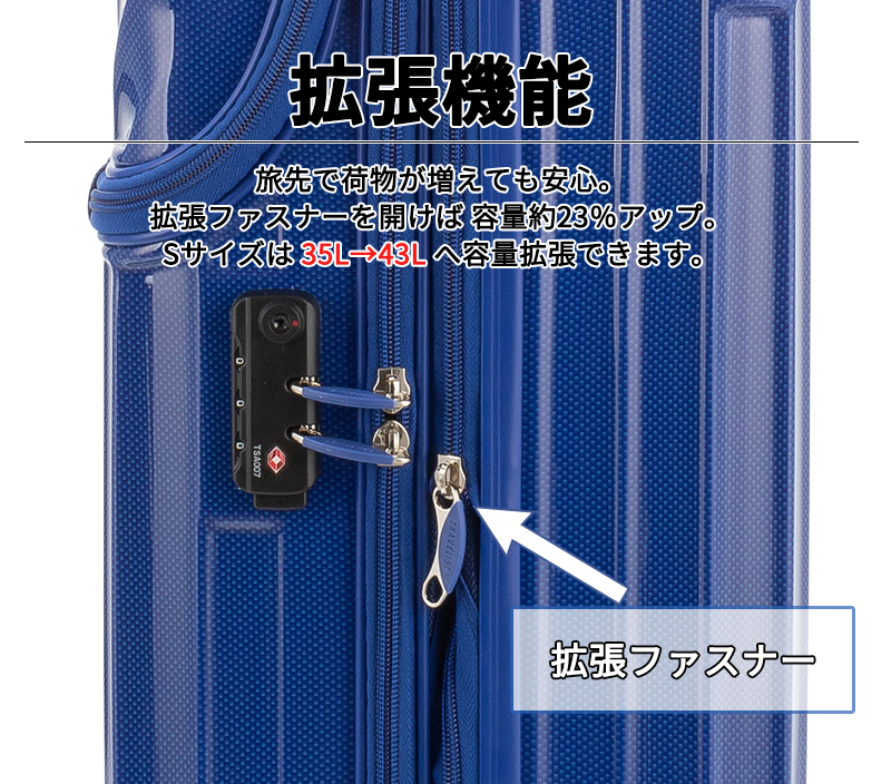 TRAVELIST 送料無料 正規品 スーツケース 機内持ち込み トラベリスト