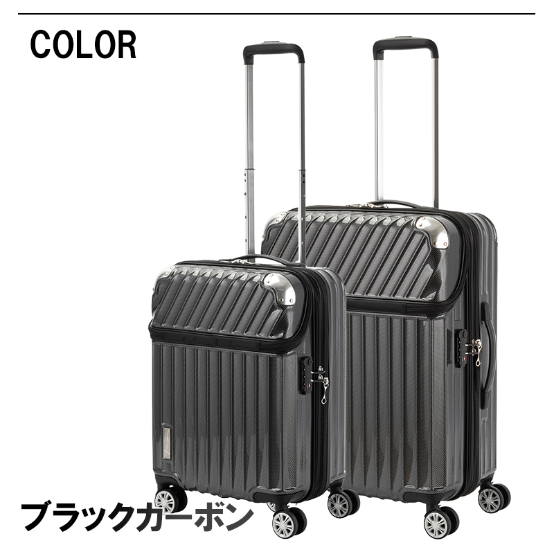 TRAVELIST 送料無料 正規品 スーツケース トラベリスト モーメント M