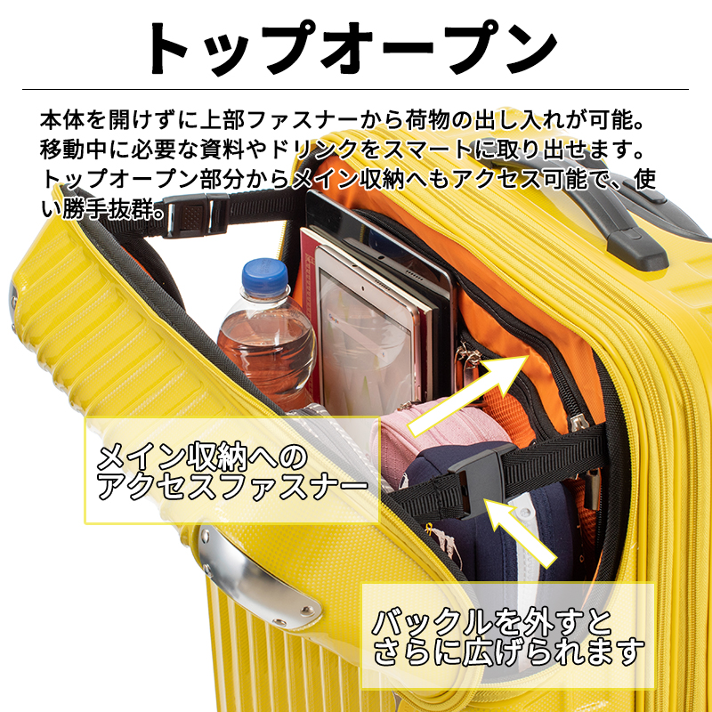 TRAVELIST 送料無料 正規品 スーツケース トラベリスト モーメント M