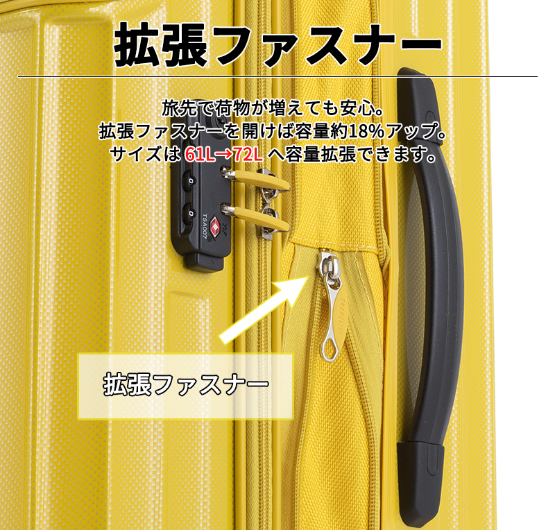TRAVELIST 送料無料 正規品 スーツケース トラベリスト モーメント M