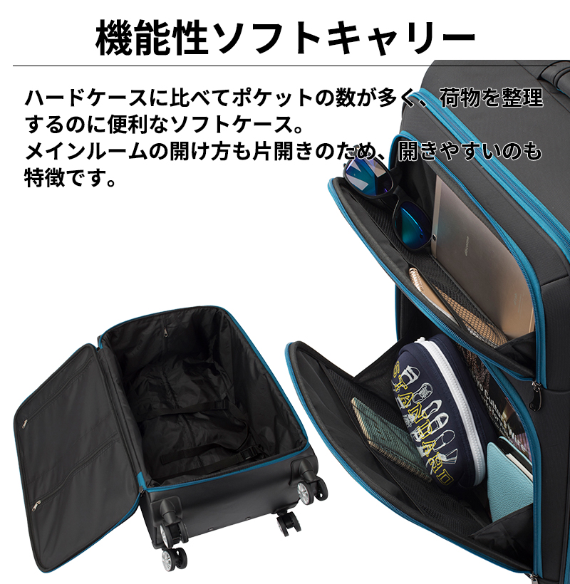 actus color's 送料無料 正規品 スーツケース ACTUS モンタナ MONTANA