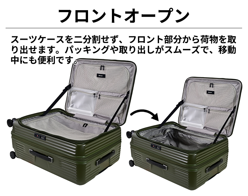 スーツケース キャリーケース 正規品 EMINENT リッド 新シボ2 Lサイズ