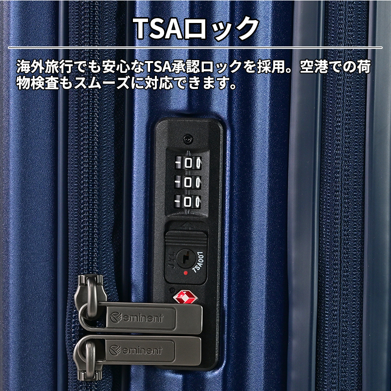 送料無料 正規品 スーツケース EMINENT リッド 新シボ2 LLサイズ 101L