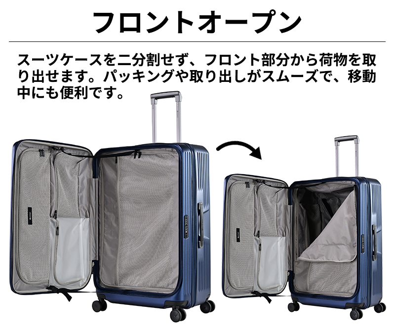 HIDEO WAKAMATSU EMINENT リッド 新シボ2 LLサイズ スーツケース 101L (116L) 拡張 フロントオープン ダブルキャスター キャリーケース 75-23790 送料無料 正規品 スーツケース EMINENT リッド 新シボ2 LLサイズ 101L