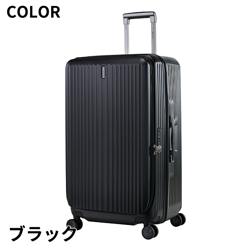 送料無料 正規品 スーツケース EMINENT リッド 新シボ2 ボックスタイプ