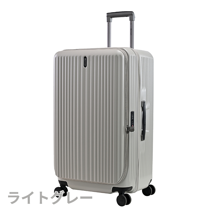 スーツケース キャリーケース 正規品 EMINENT リッド 新シボ2 ボックス 