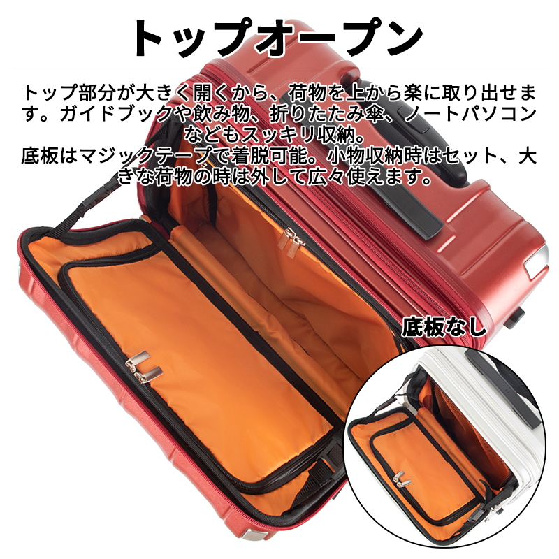 TRAVELIST 送料無料 正規品 スーツケース トラベリスト レスト 60L