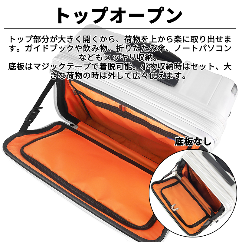 TRAVELIST スーツケース キャリーケース 正規品 トラベリスト レスト