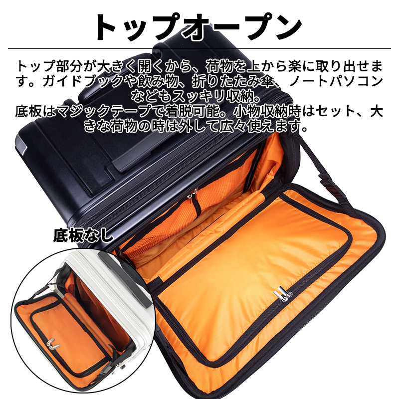 TRAVELIST 送料無料 正規品 スーツケース トラベリスト レスト BOX