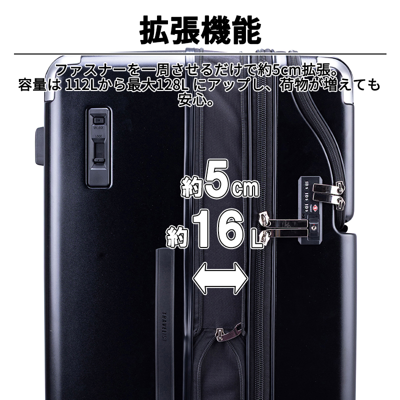 TRAVELIST スーツケース キャリーケース 正規品 トラベリスト レスト