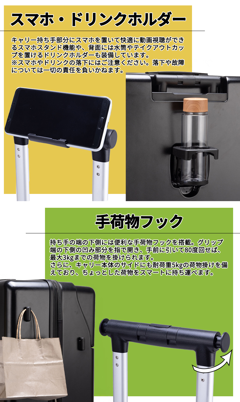 TRAVELIST スーツケース キャリーケース 正規品 トラベリスト