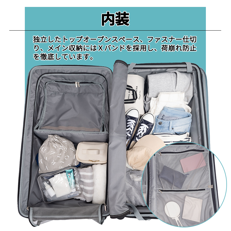 TRAVELIST スーツケース キャリーケース 正規品 トラベリスト