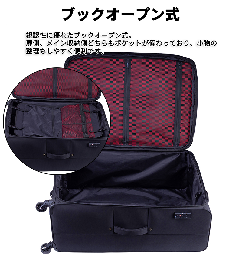 TRAVELIST スーツケース キャリーケース 正規品 ヒデオ ワカマツ