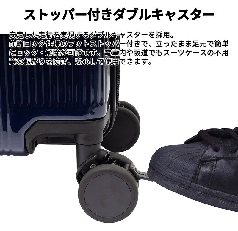 トラベリスト ワイドハンドル スーツケース Mサイズ 56/65L キャスターストッパー 容量拡張 ダブルキャスター 76-35360_3