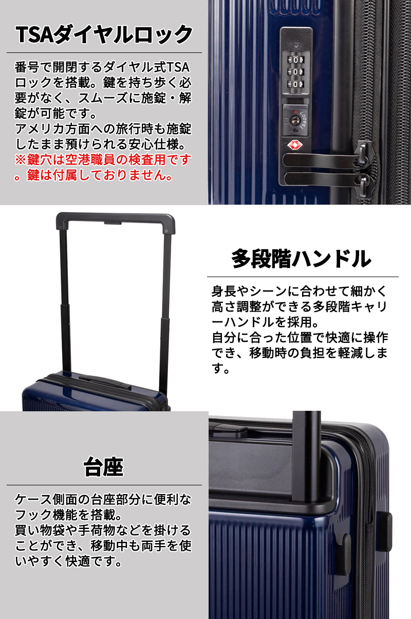 トラベリスト ワイドハンドル スーツケース Mサイズ 56/65L キャスターストッパー 容量拡張 ダブルキャスター 76-35360_6