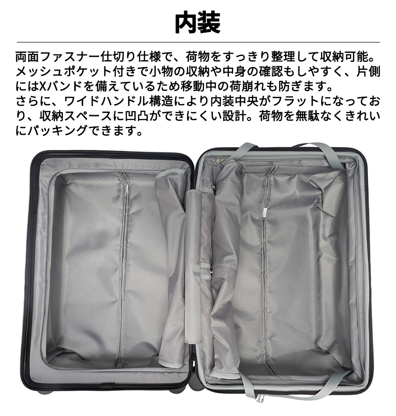 トラベリスト ワイドハンドル スーツケース Mサイズ 56/65L キャスターストッパー 容量拡張 ダブルキャスター 76-35360_5