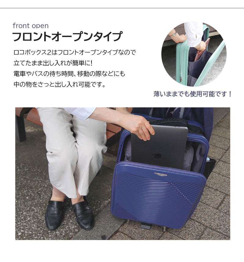 美品[A.L.I] キャリーケース アジアラゲージ ロコボックスⅡ コンパクト 楽天市場】アジアラゲージ A.L.I Locobox ロコボックス