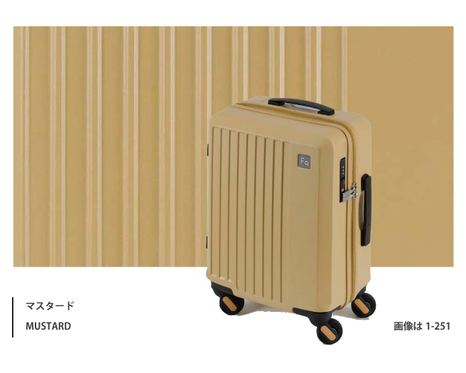 FREQUENTER（フリクエンター） スーツケース キャリーケース 機内