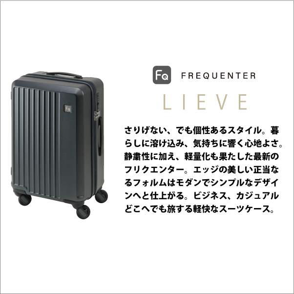 エンドー鞄株式会社（旅行用品 スーツケース、キャリーバッグ）の商品