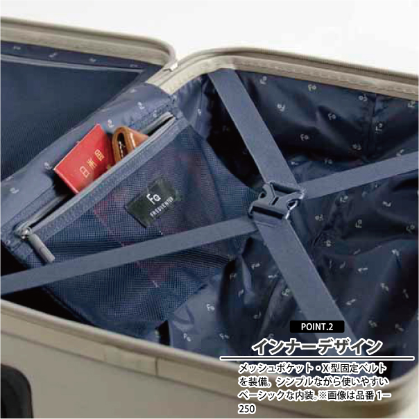 エンドー鞄株式会社（旅行用品 スーツケース、キャリーバッグ）の商品