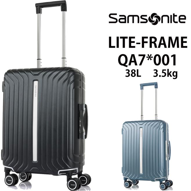 スーツケース サムソナイト ライトフレーム Sサイズ 機内持ち込み QA7*001 38L