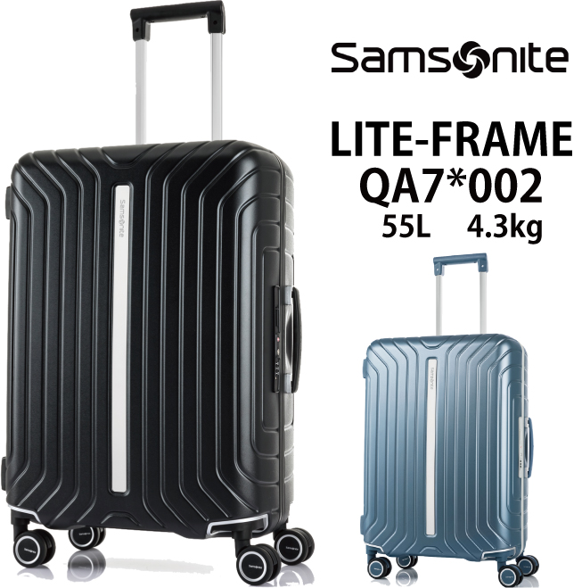 サムソナイト 55l スーツケースの人気商品・通販・価格比較 - 価格.com