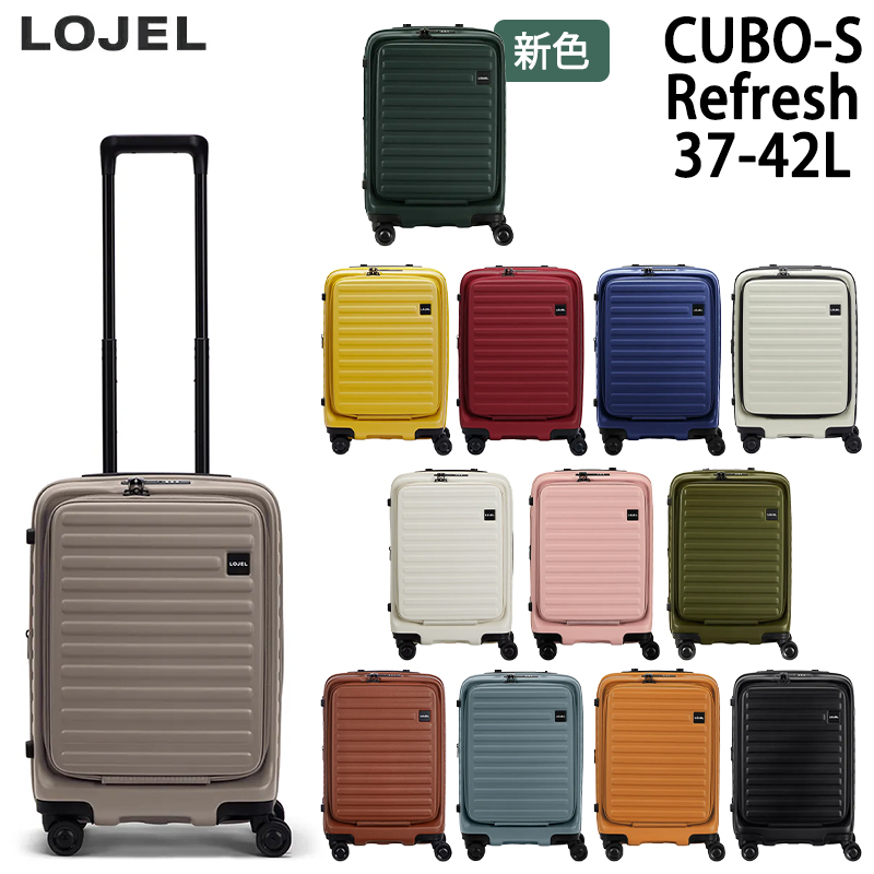【機内持ち込み可】LOJEL スーツケース Cubo Small ブラック 4輪 LOJEL（ロジェール） スーツケース キャリーケース 機内持ち込み 正規