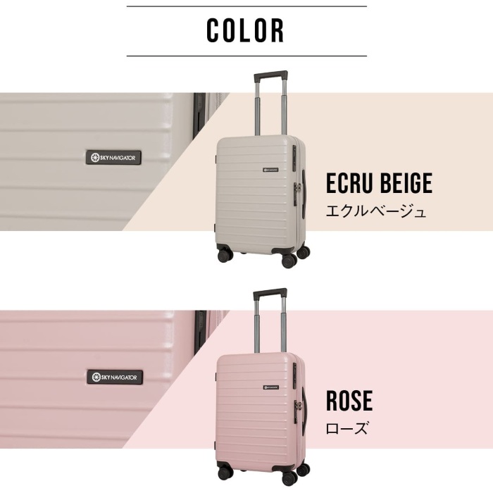 LOJEL（ロジェール） 送料無料 正規品 スーツケース スカイ