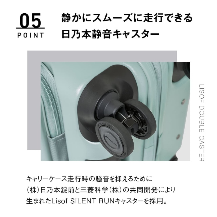 LOJEL（ロジェール） 送料無料 正規品 スーツケース 機内持ち込み