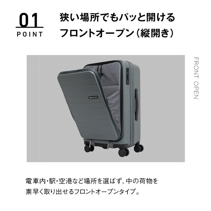 LOJEL（ロジェール） 送料無料 正規品 スーツケース スカイ