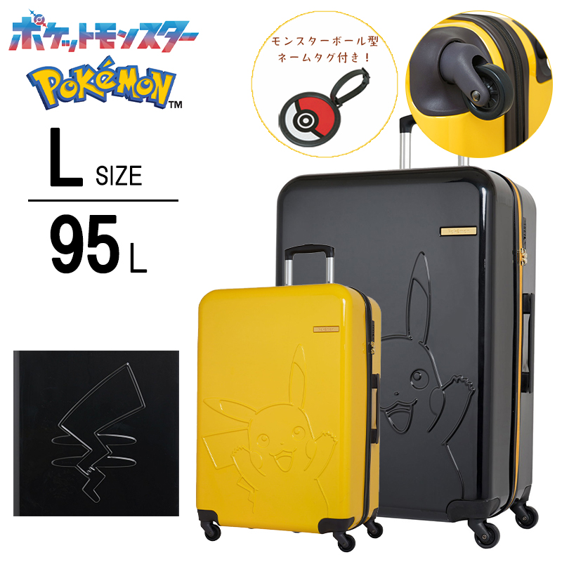 ピカチュウ キャリーケースlittletalesシンジカトウポケモンセンター限定 Pokemon（ポケモン） スーツケース キャリーケース 正規品 ポケモン