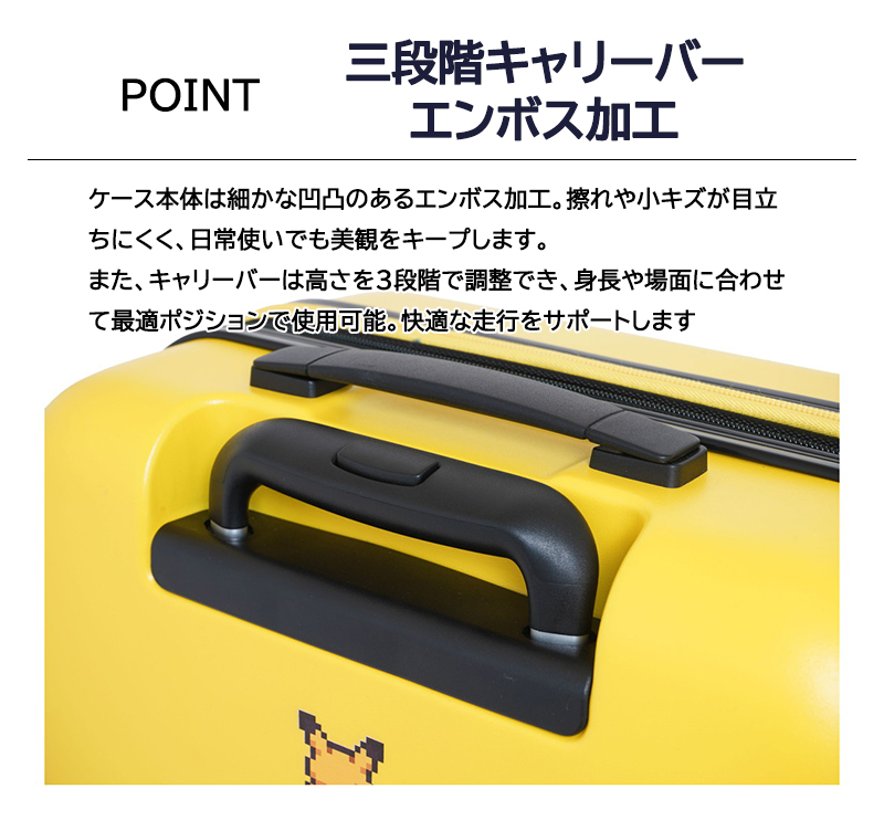 Pokemon（ポケモン） スーツケース キャリーケース 正規品 コラボ