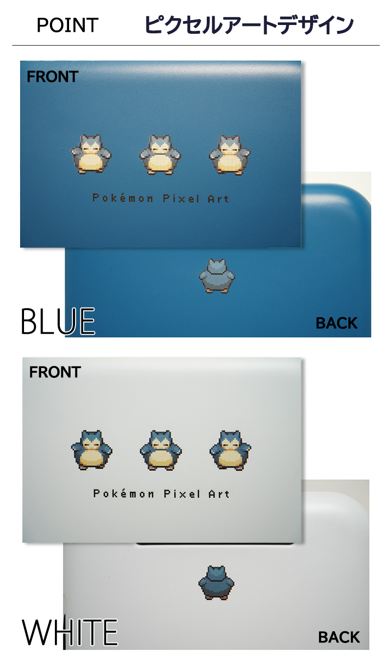 Pokemon（ポケモン） 送料無料 正規品 スーツケース ポケモンコラボ