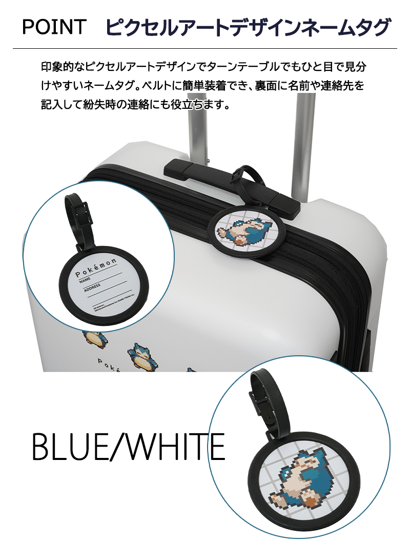 Pokemon（ポケモン） スーツケース キャリーケース 正規品 ポケモン